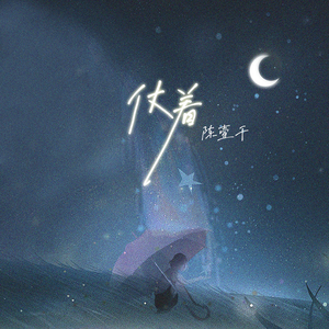 花臂凉太9周年完整视频免费
