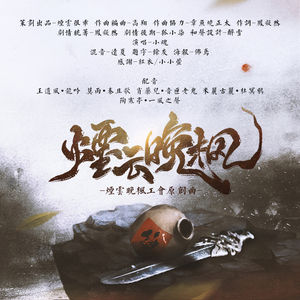 花臂凉太9周年完整视频免费
