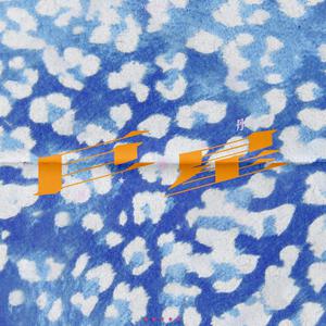 花臂凉太9周年完整视频免费
