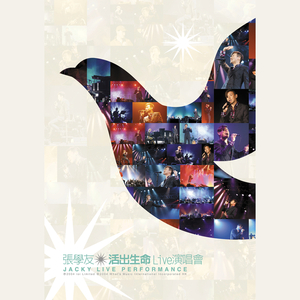 花臂凉太9周年完整视频免费
