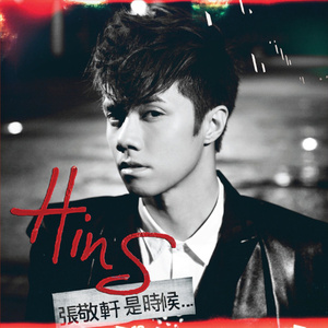 花臂凉太9周年完整视频免费
