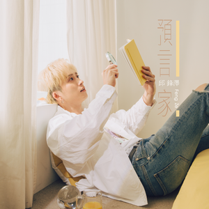 花臂凉太9周年完整视频免费
