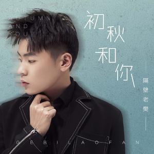 花臂凉太9周年完整视频免费
