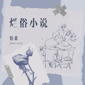 花臂凉太9周年完整视频免费
