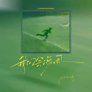 花臂凉太9周年完整视频免费
