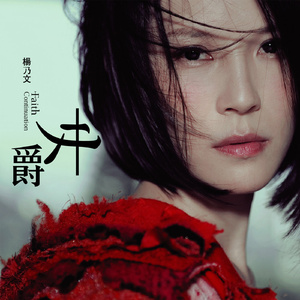 花臂凉太9周年完整视频免费
