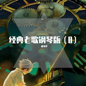 花臂凉太9周年完整视频免费
